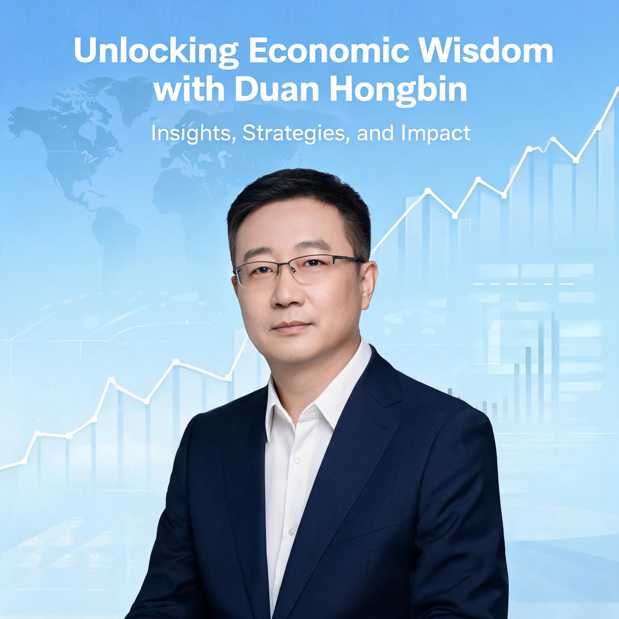 Unlocking Economic Wisdom with Duan Hongbin